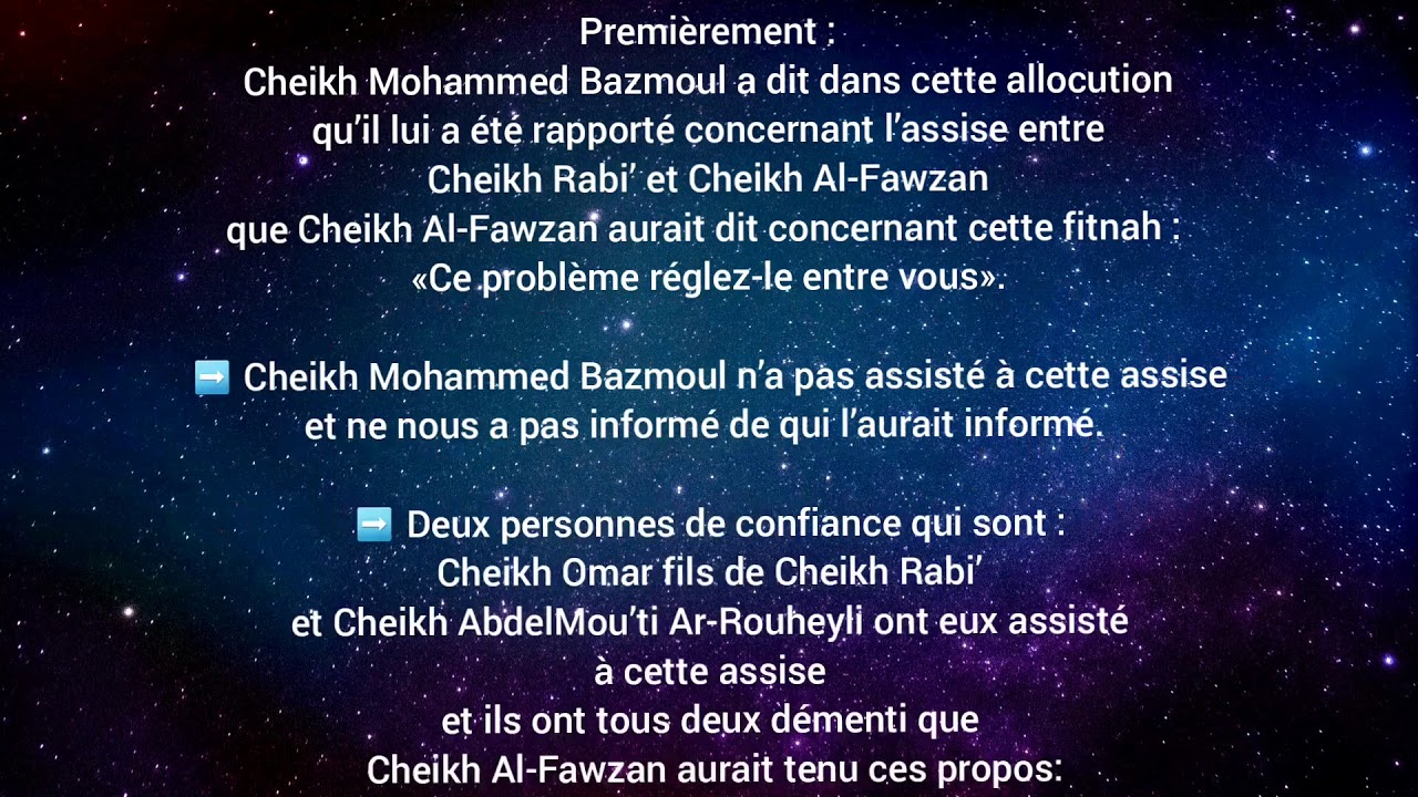 Éclaircissent concernant l’allocution de Cheikh Mohammed Bazmoul concernant la fitnah d Ibn Hadi
