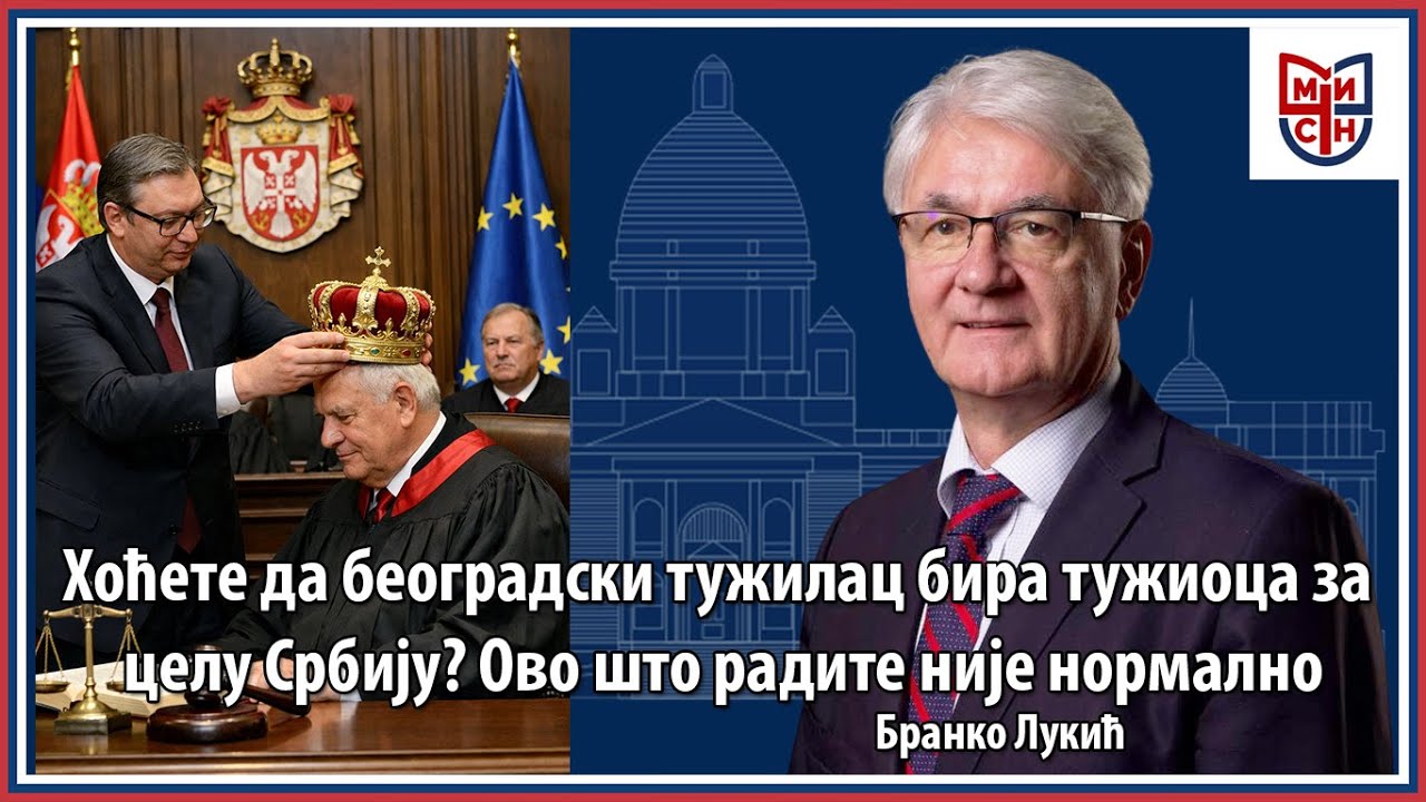 Бранко Лукић - Хоћете да београдски тужилац бира тужиоца за целу Србију? То што радите није нормално