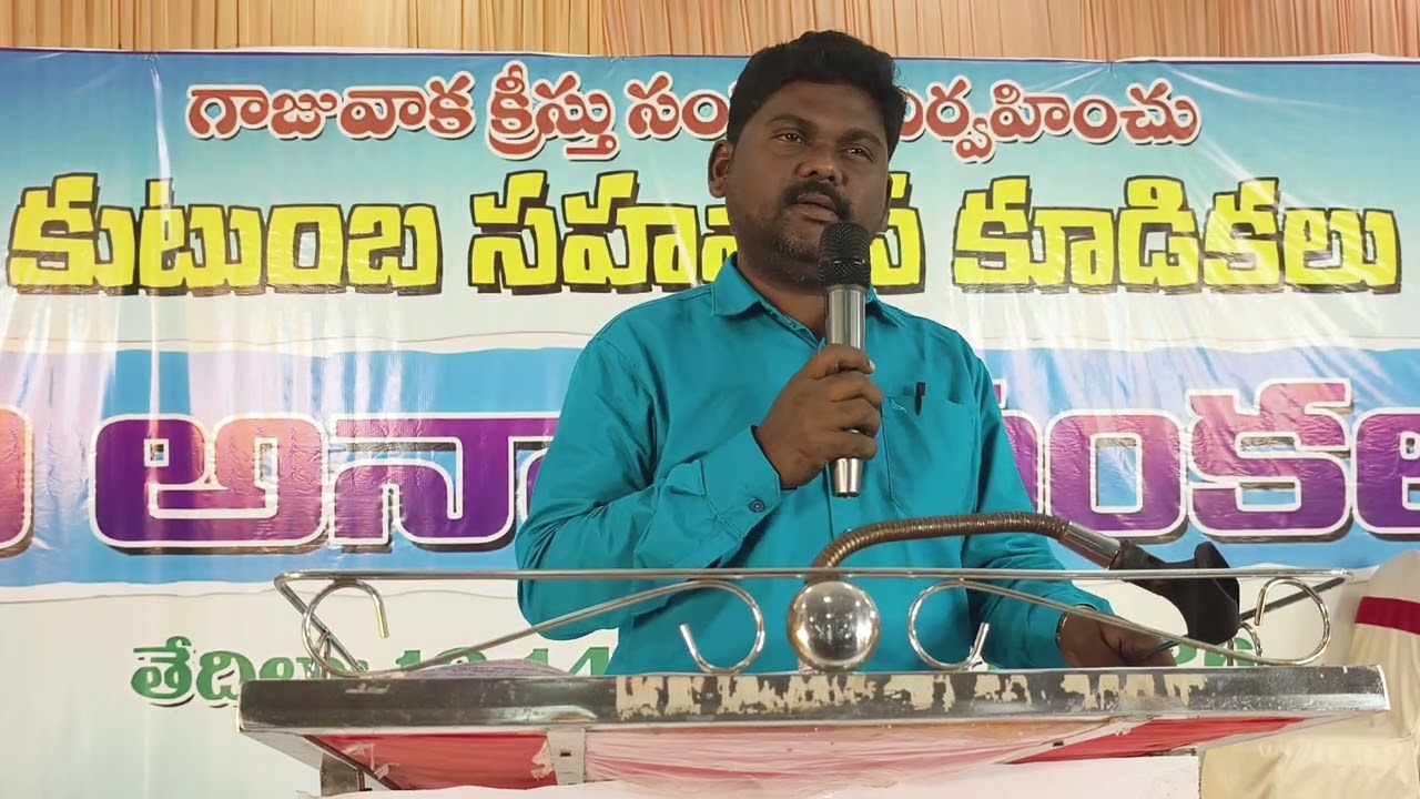 ప్రార్ధనలో నిలకడగా ఉండుడి.