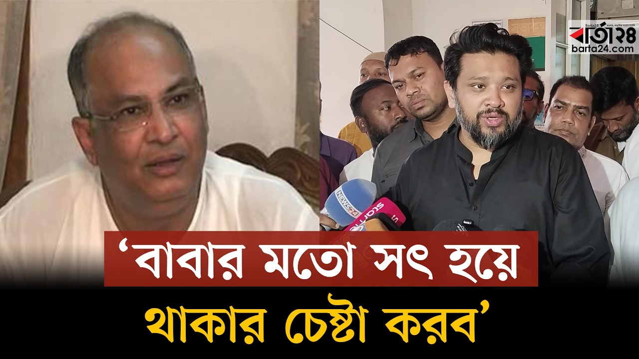 মা/দক মুক্তি রাঙ্গুনিয়া করা প্রথম উদ্যোগ হবে আমার: হুম্মাম কাদের চৌধুরী