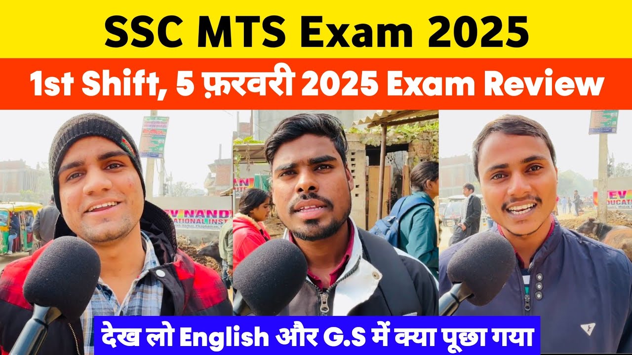 SSC MTS Exam Review Today 🔥 | SSC MTS 1st shift 5 February | SSC MTS 2025 | SSC MTS Question