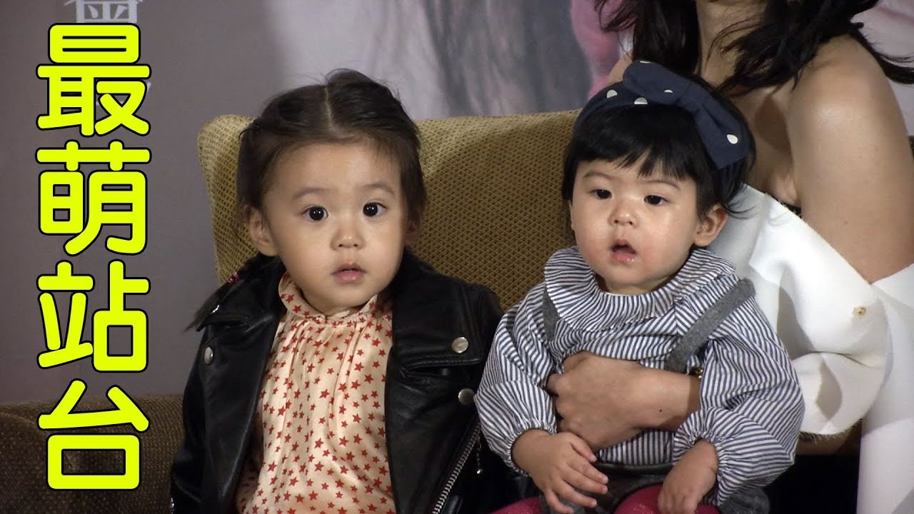 咘咘 Bo妞超萌現身賈靜雯新書發表會