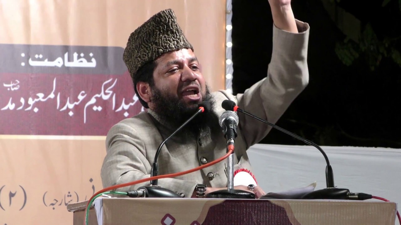 Islah-E-Aqeedah - Shaikh Muhammad Rahmani Madni