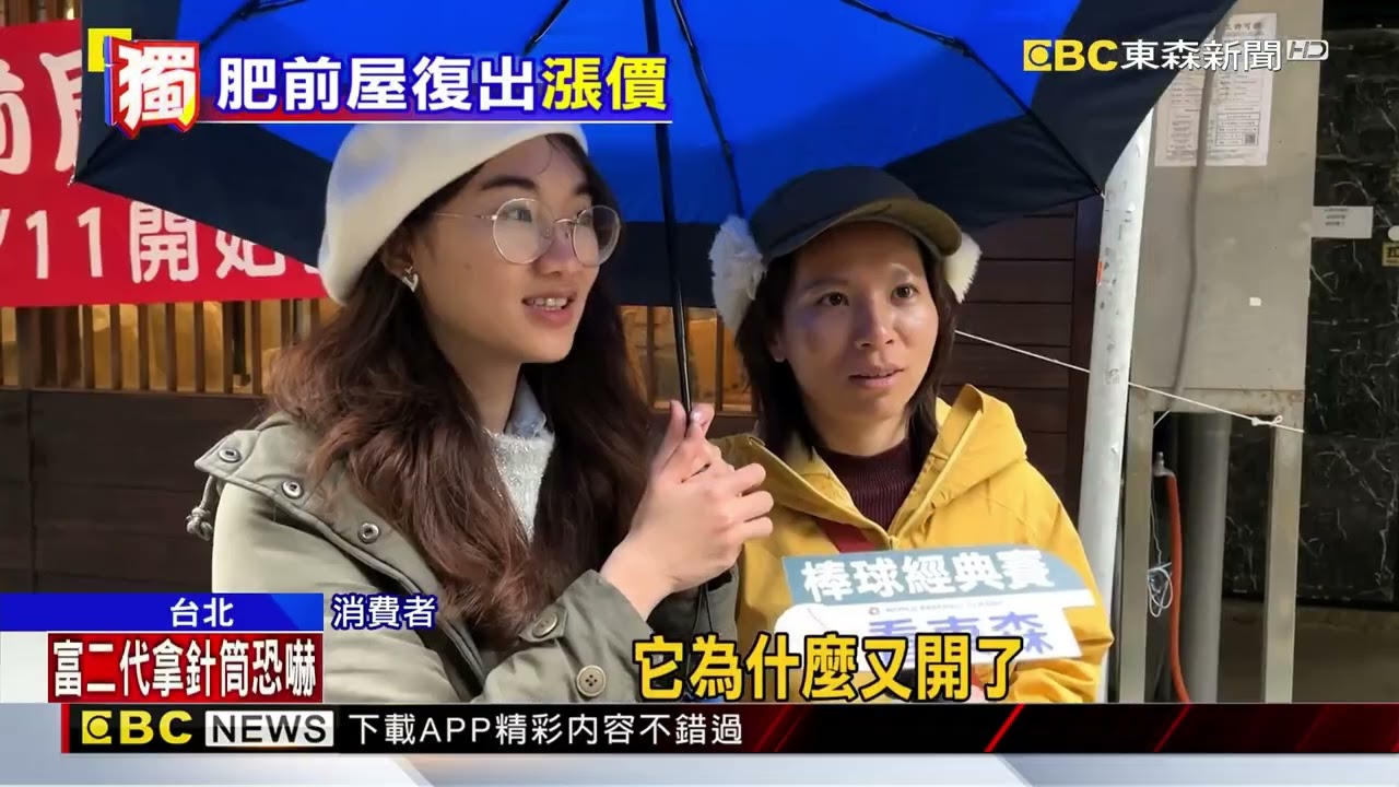 獨家》名店「肥前屋」再開張！ 大份鰻魚飯漲「100元」@newsebc