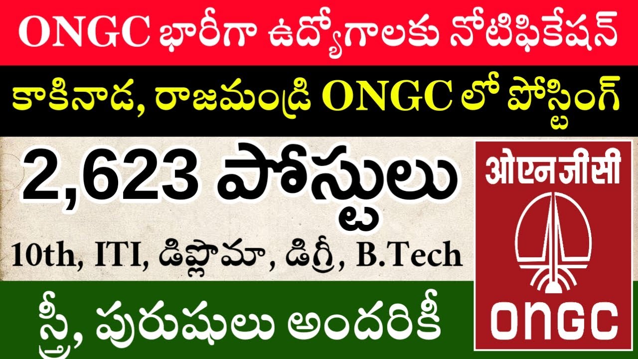 ONGC Recruitment for 2623 Jobs || ONGC Recruitment 2025 || ONGC Rajahmundry & Kakinada Recruitment