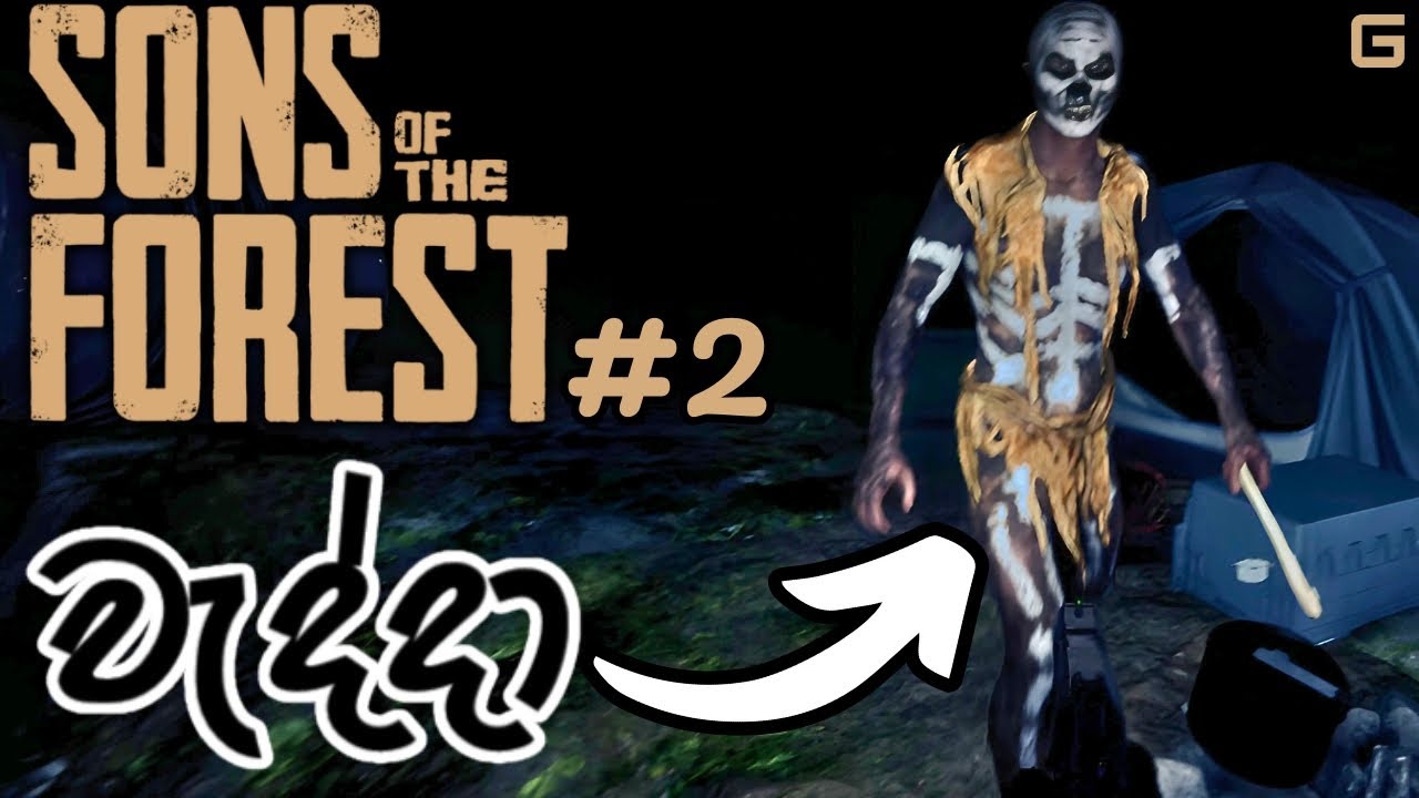 වැද්දා | Sons of the Forest - Sinhala Gameplay | #2