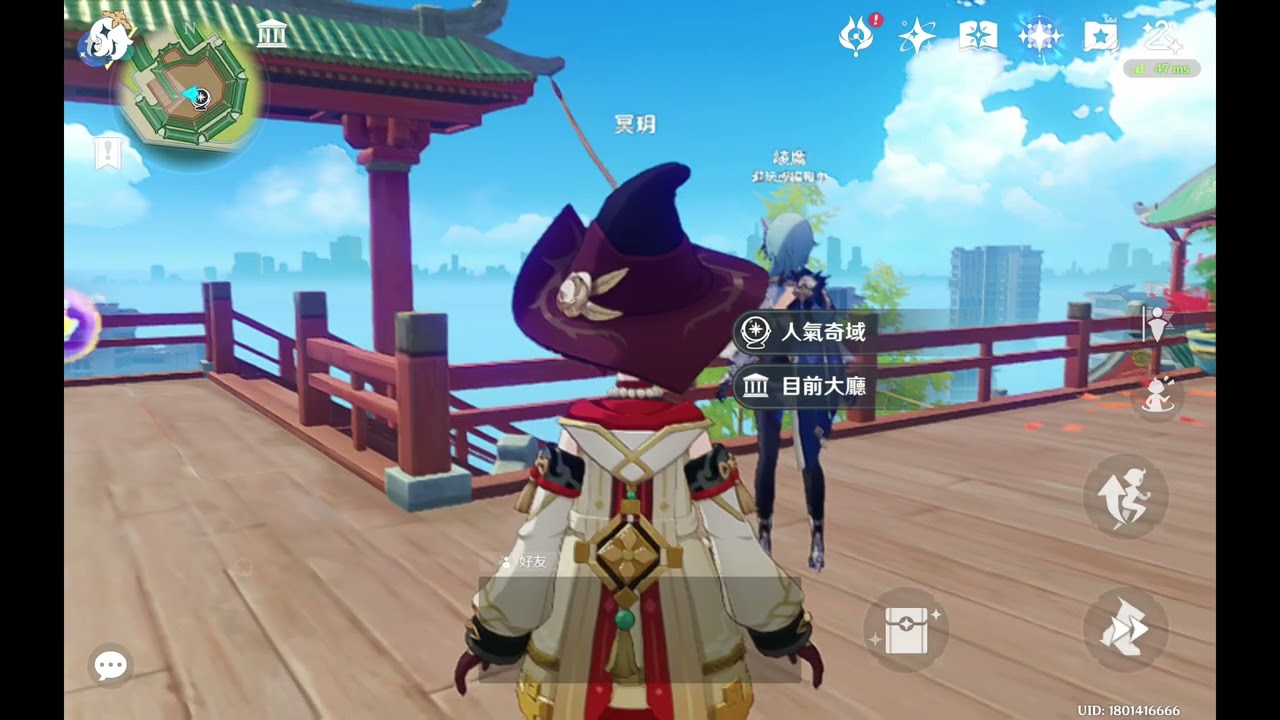 灰燼的結局