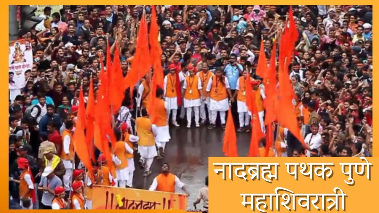 Nadbrahma Pathak | Dhol tasha pathak | Pune | 2020 | Ramanbag Chauk | Kunal waikar | 🔥🔥🔥