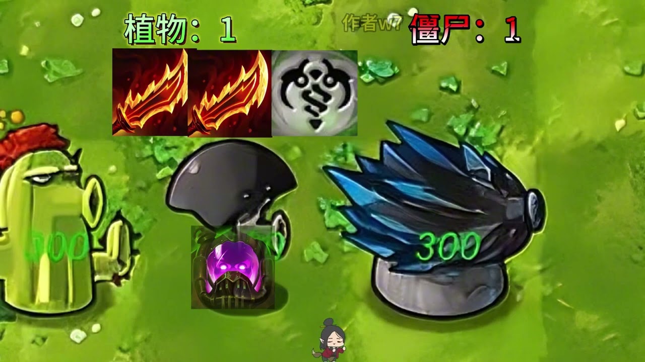 W7版斗蛐蛐 20