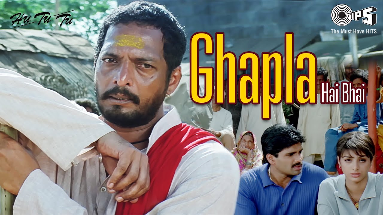 Ghapla Hai Bhai | Hu Tu Tu | Nana Patekar, Sunil Shetty,  Tabu | Roop Kumar Rathod | 90's Song