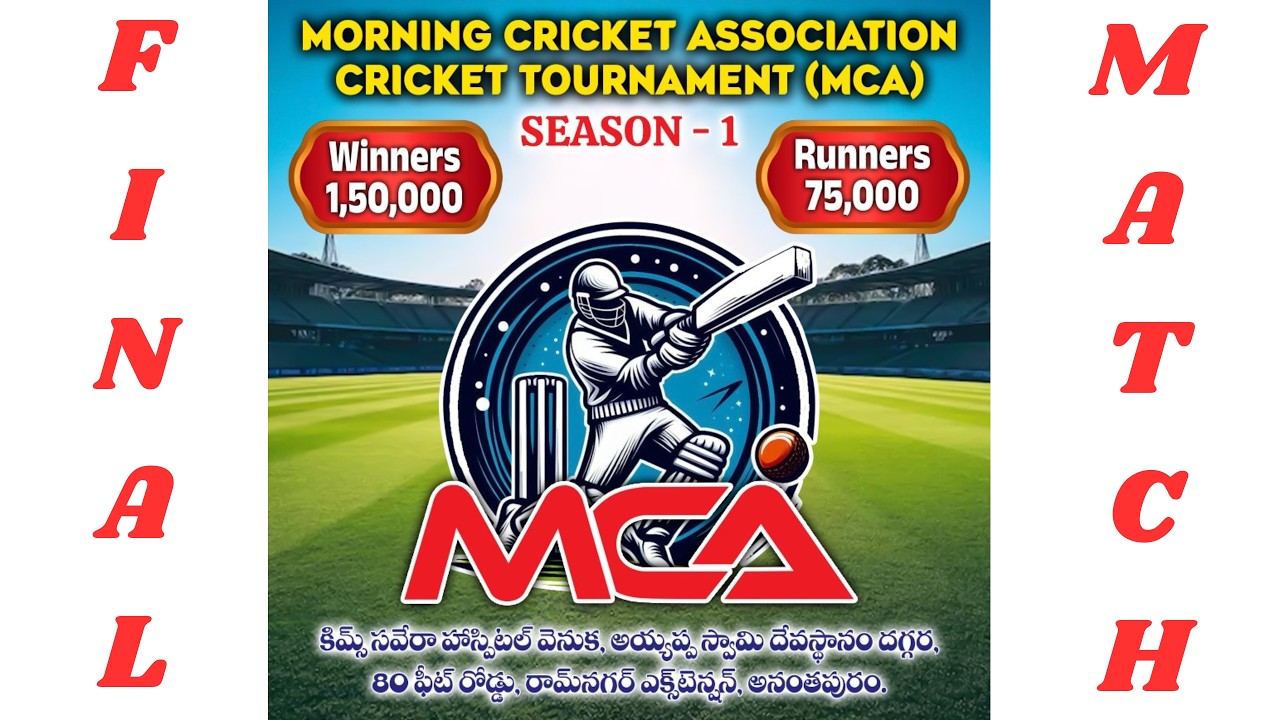 Final Day | Morning Cricket Association Cricket Tournament (MCA) | Season - 1 | 2026 | Anantapur