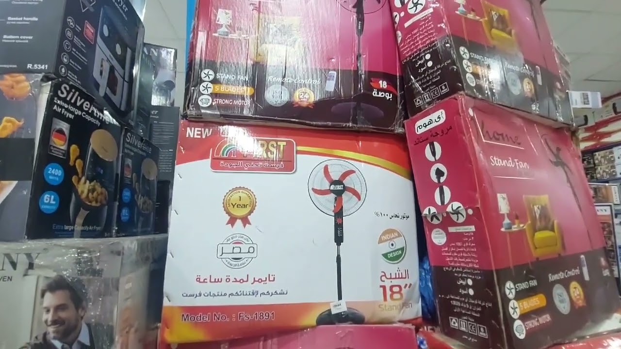 اكبر مستورد رفايع فاسكندريه اختراعات محروق تمنها وأجهزه كهربائيه عند التركى وشحن لاى مكان