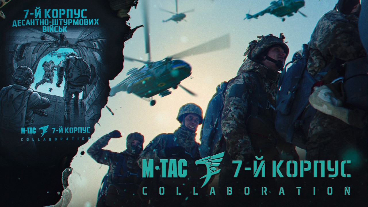M Tac x 7 Korpys!