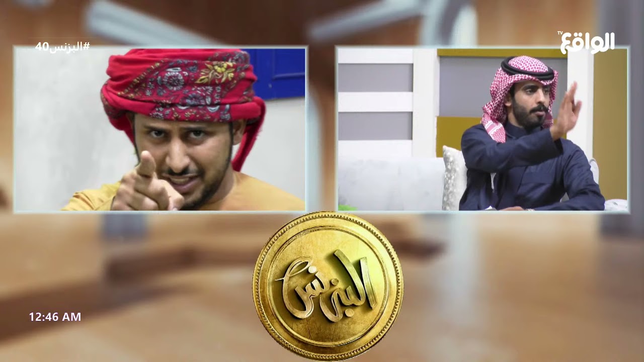فقرة ردها كاش | عبدالله الروقي - فهد فارع  - سيف المطيري - أحمد العوض #البزنس40