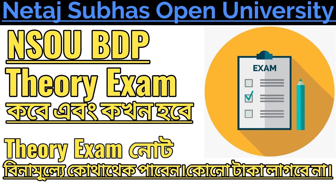 NSOU BDP Theory Exam 2020 | BDP Exam | BDP EXAM Date..
