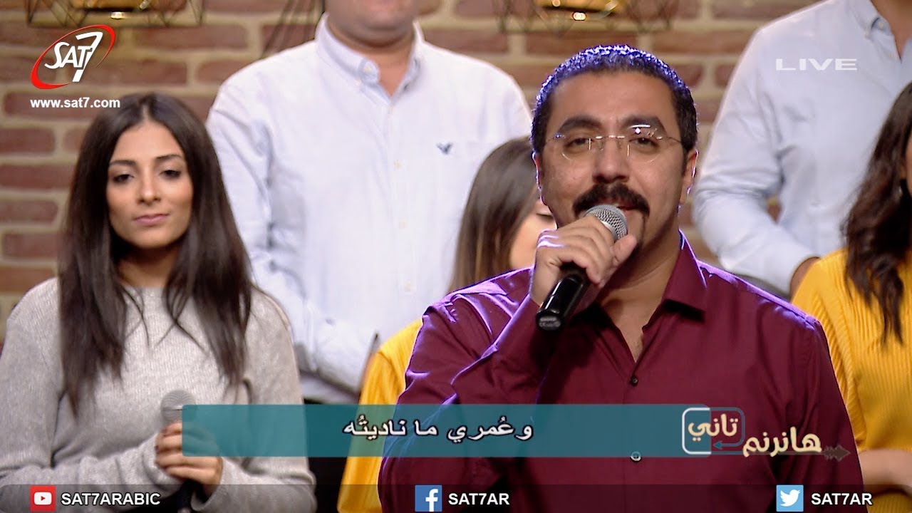 ترنيمة بيحبني - فريق أصوات - برنامج هانرنم تاني