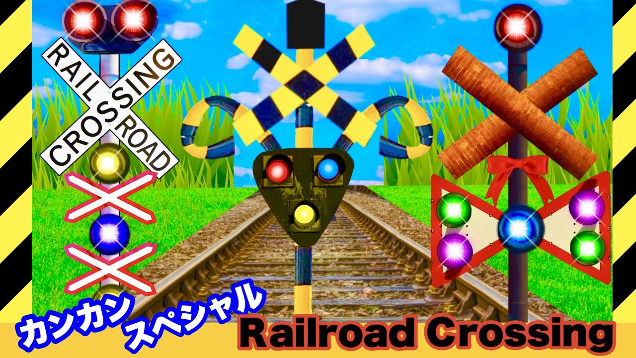 【踏切アニメ】変な合体踏切カンカン特集No 5♪豪華に光って目立ちたい！世界のふみきりRailroad crossing  and train railway  level crossover　信号機