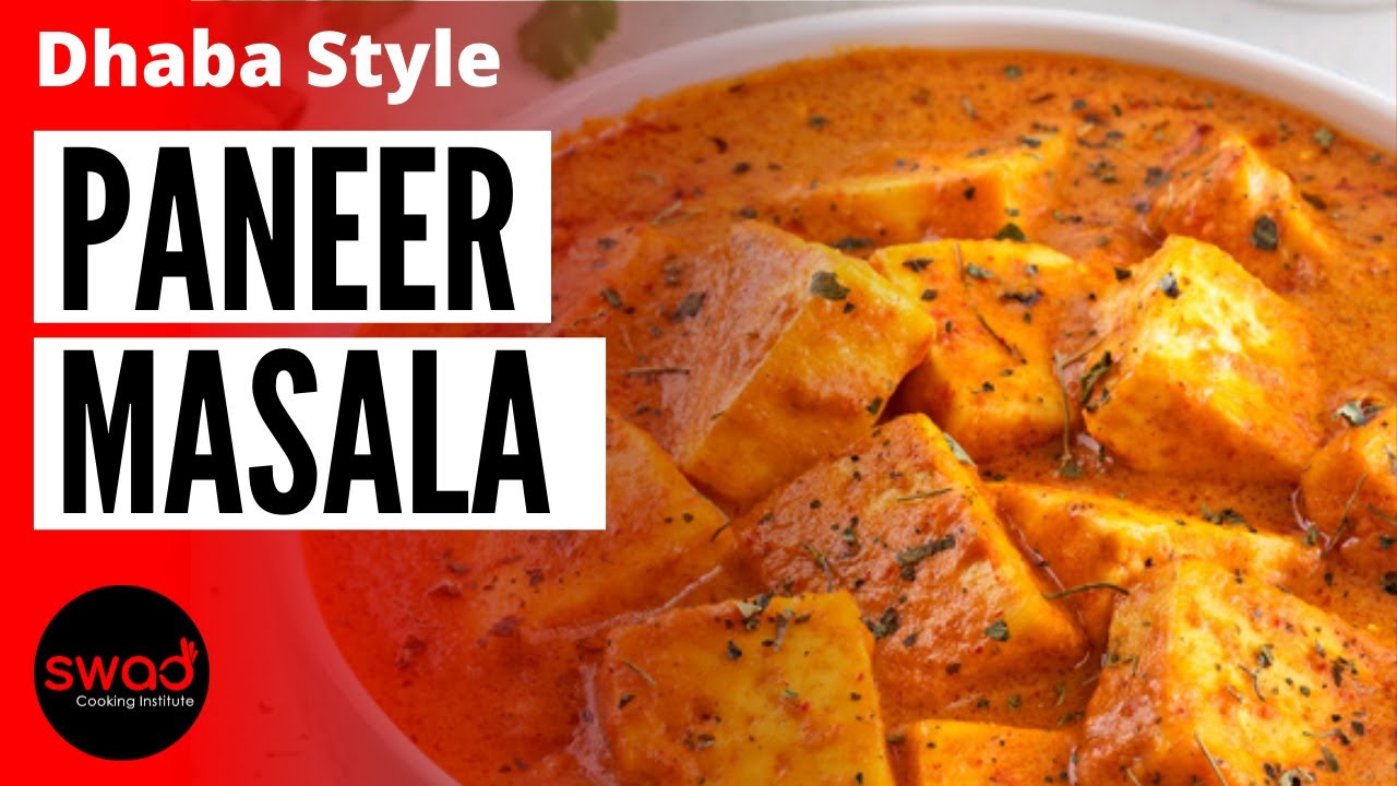 ढाबा स्टाइल पनीर मसाला | Paneer Masala Recipe In Hindi | Quick Punjabi Recipe | Swad Cooking