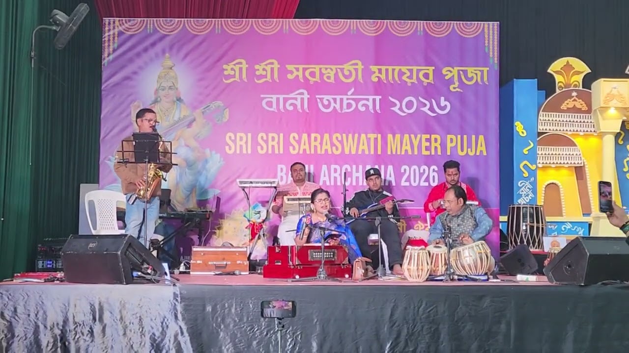 Ek Radha ek meera song 
