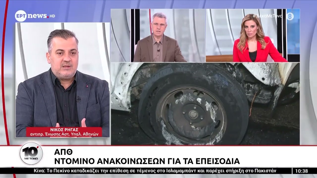 O αντιπρόσωπος Ένωσης αστ. Υπαλ. Αθηνών, Νίκος Ρήγας στο «10' Με Τόνο»