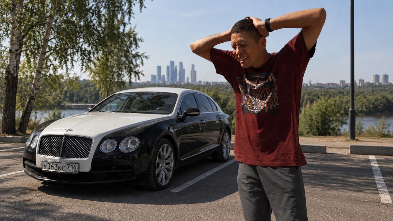 Купил Bentley и разочаровался...