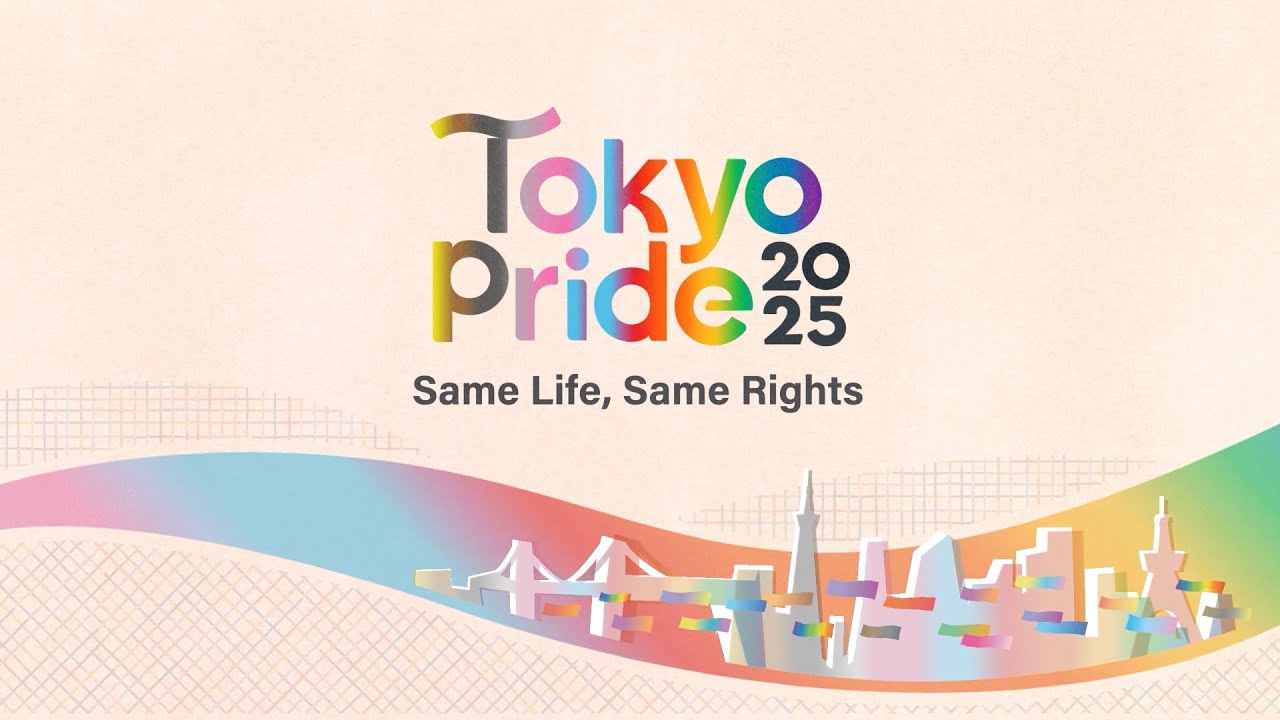 Tokyo Pride 2025 Official Teaser Video | Same Life, Same Rights