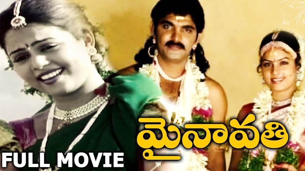 Mynavathi Telugu Full Length Movie || Chitralekha, Anil || 2018 Telugu Latest Movies