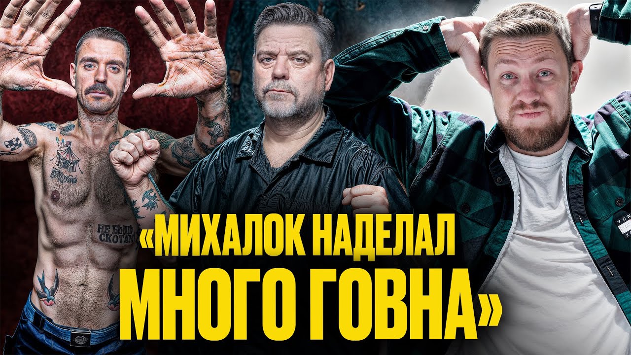 ИВУЛИН сходил на концерт Михалка и делится БОЛЬЮ: сумеет ли &laquo;Ляпис&raquo; восстать из пепла?