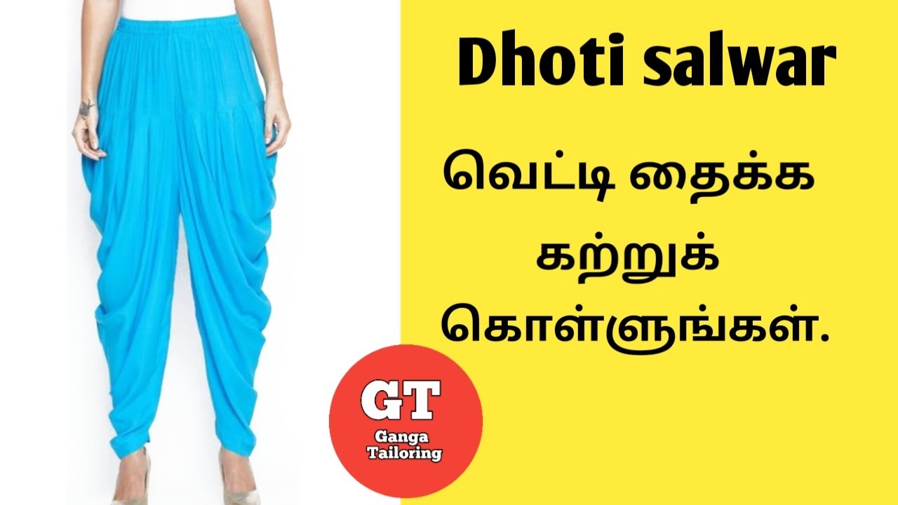 dhoti salwar cutting and stitching in tamil in ganga tailoring easy method DIY