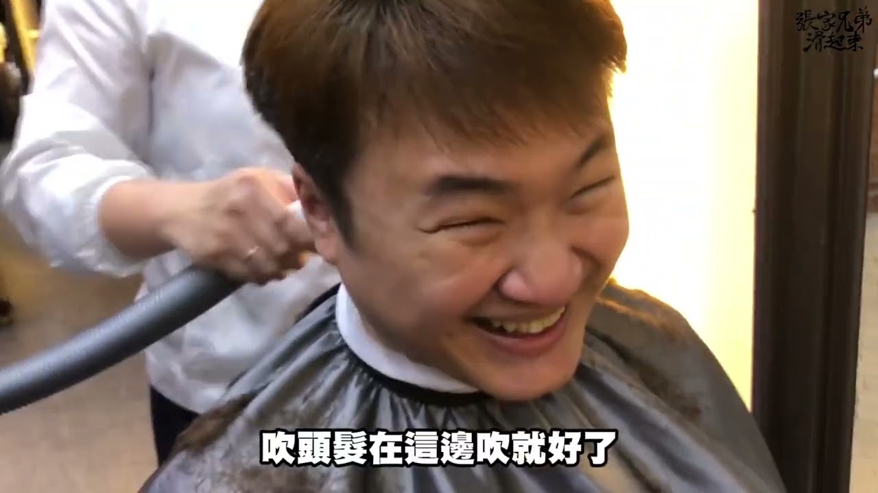 一百元也能有這樣的享受？百元剪髮CP值實測來啦【民生調查局】