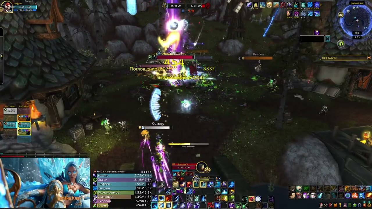 Битва за Гилнеас: WoW PvP 25.01.26