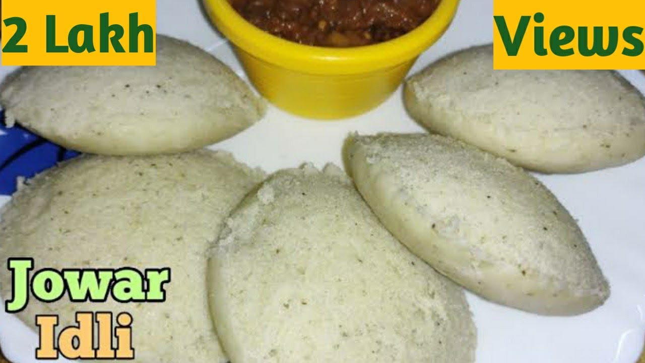 మెత్తటి వెన్నలా కరిగిపోయే జొన్న ఇడ్లిలు - Jowar idli - jowar idli in Telugu - Jonna Idli Millet Idly