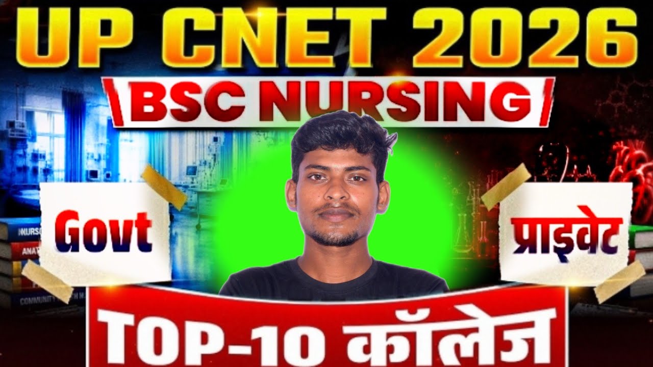 UP CNET 2026 Top 10 Government & Private B.Sc Nursing Colleges | Best College List After CNET Result