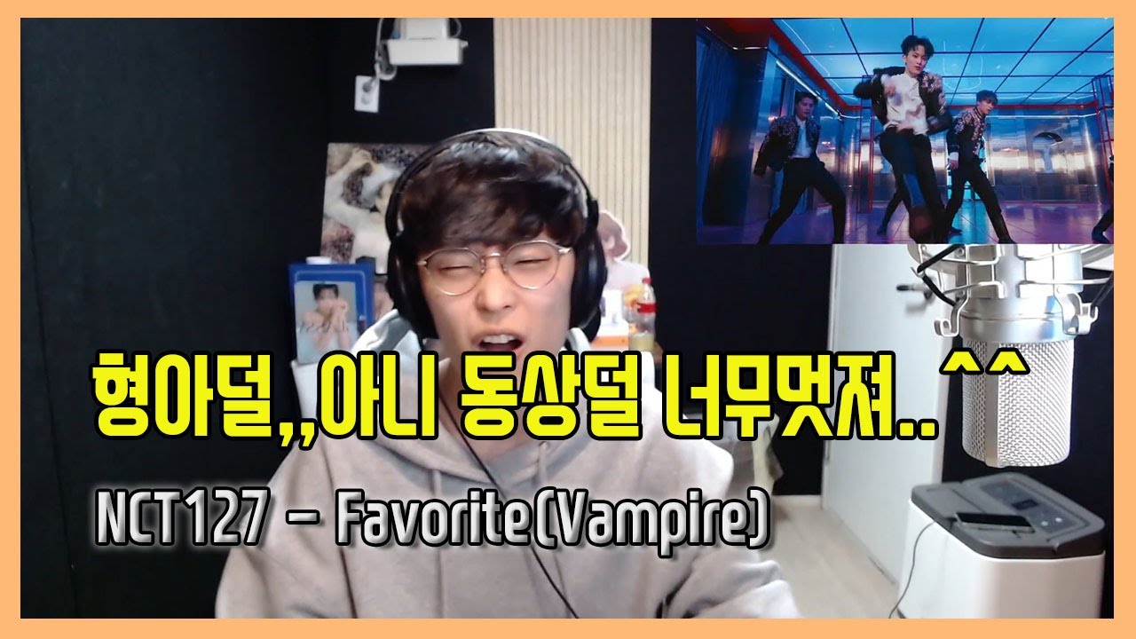 [eng]나 SM 좋아할지도..?? NCT 127 엔시티 127 'Favorite (Vampire)' reaction 리액션