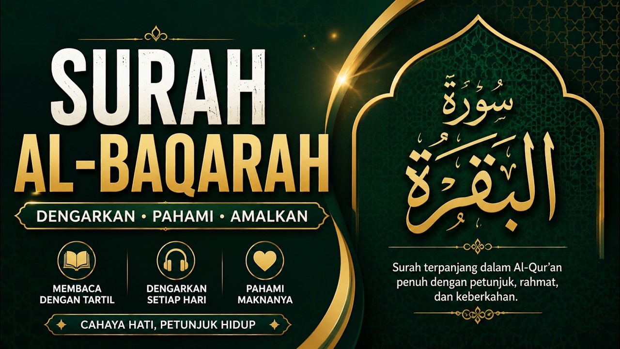 Surah Al Baqarah Full سورة البقره  Relaxing Calming & Heart Touching Quran