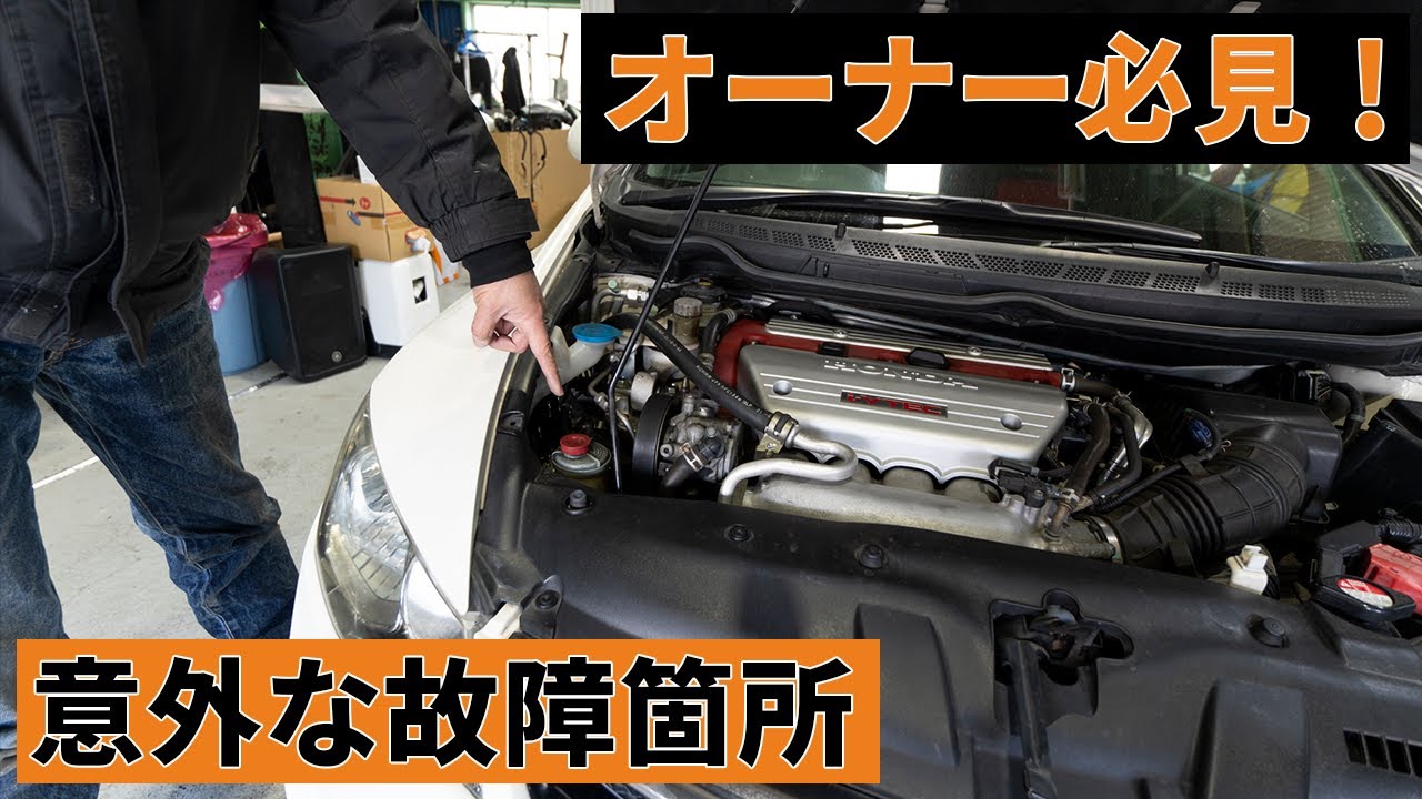 FD2 シビック タイプR後期最終型入庫！車両チェック
