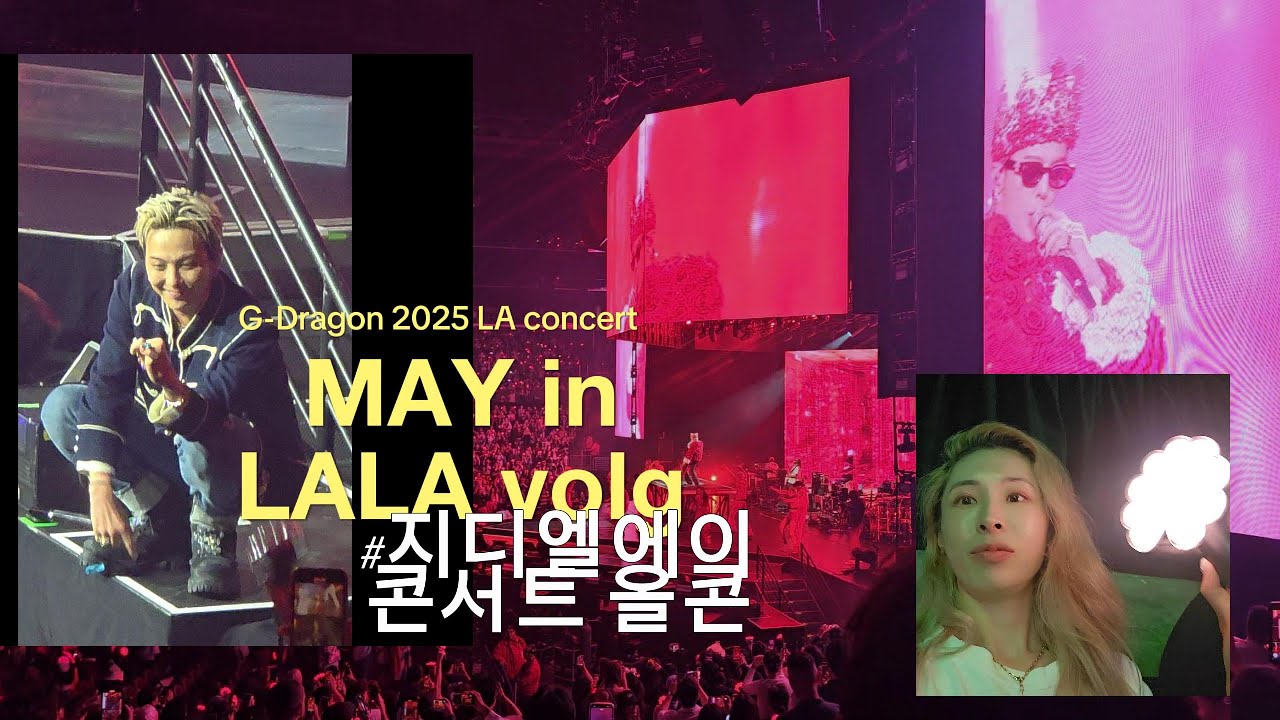2025 LA 지디 콘서트 올콘했따!!!! G - DRAGON LA concert !! vlog