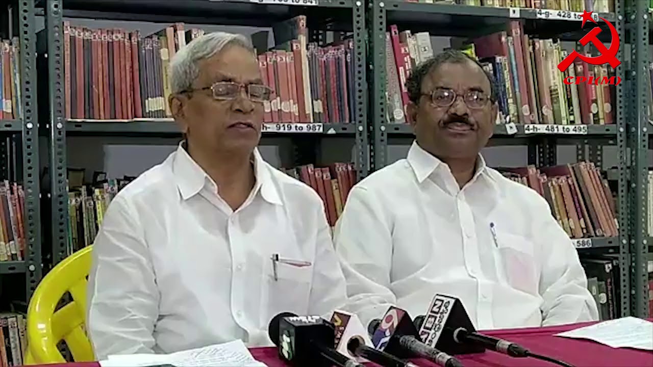 Press Meet || AP CPIM