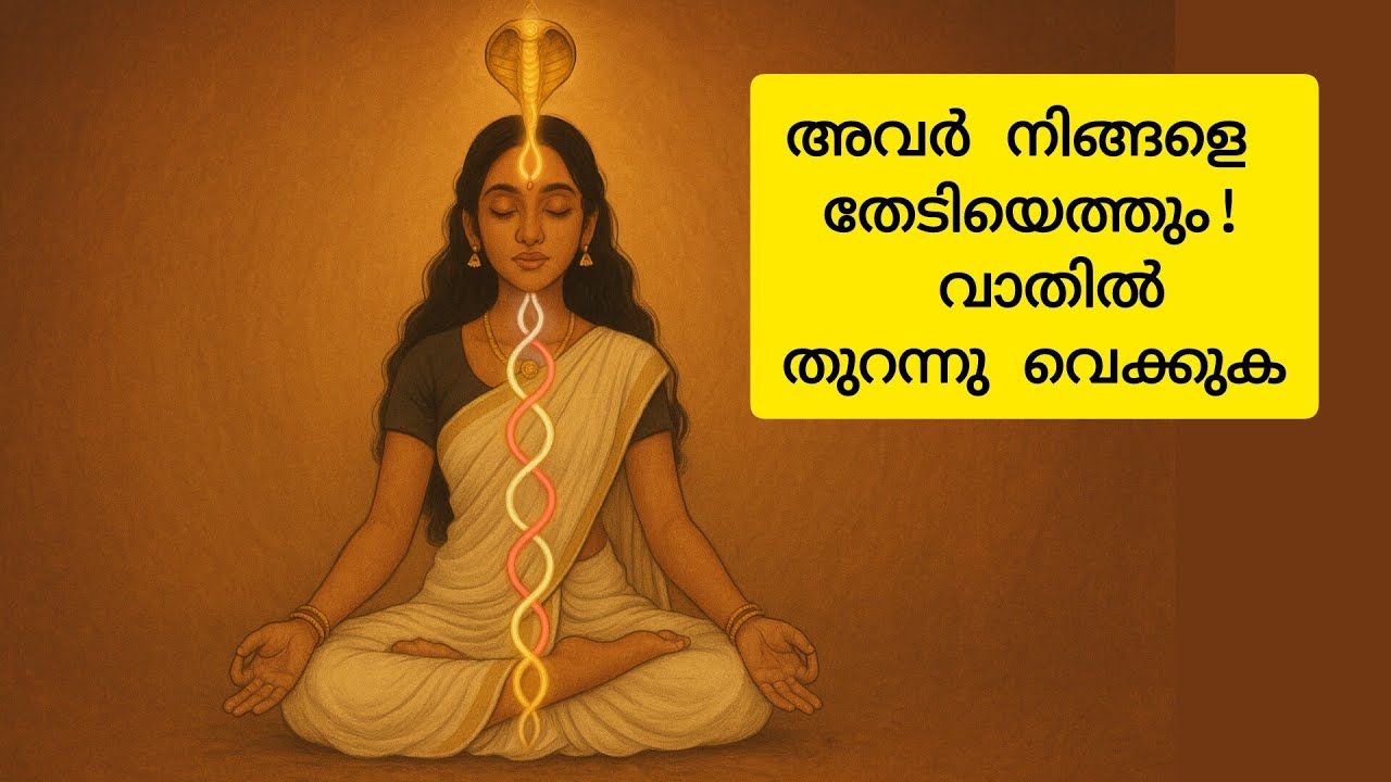 ഗുരു നിങ്ങളെ നയിക്കും
