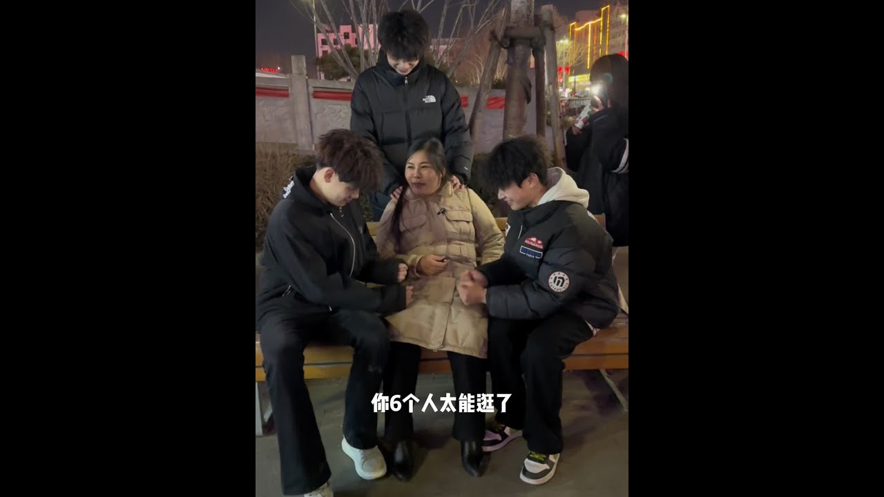 今天3对小情侣带我玩！腿都软了。。