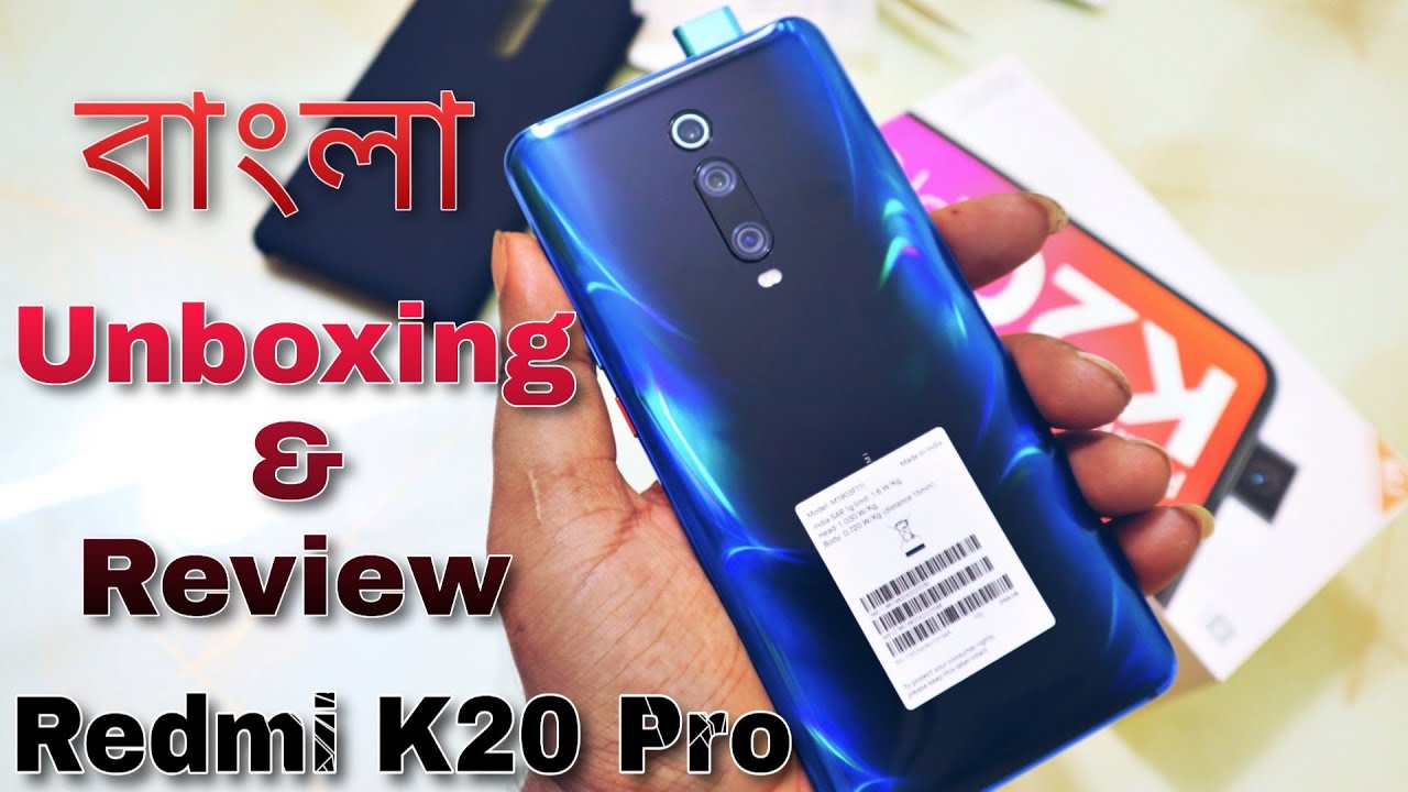 Redmi K20 Pro Review And Unboxing | 8gb Ram Colour Glacier Blue In Bangla
