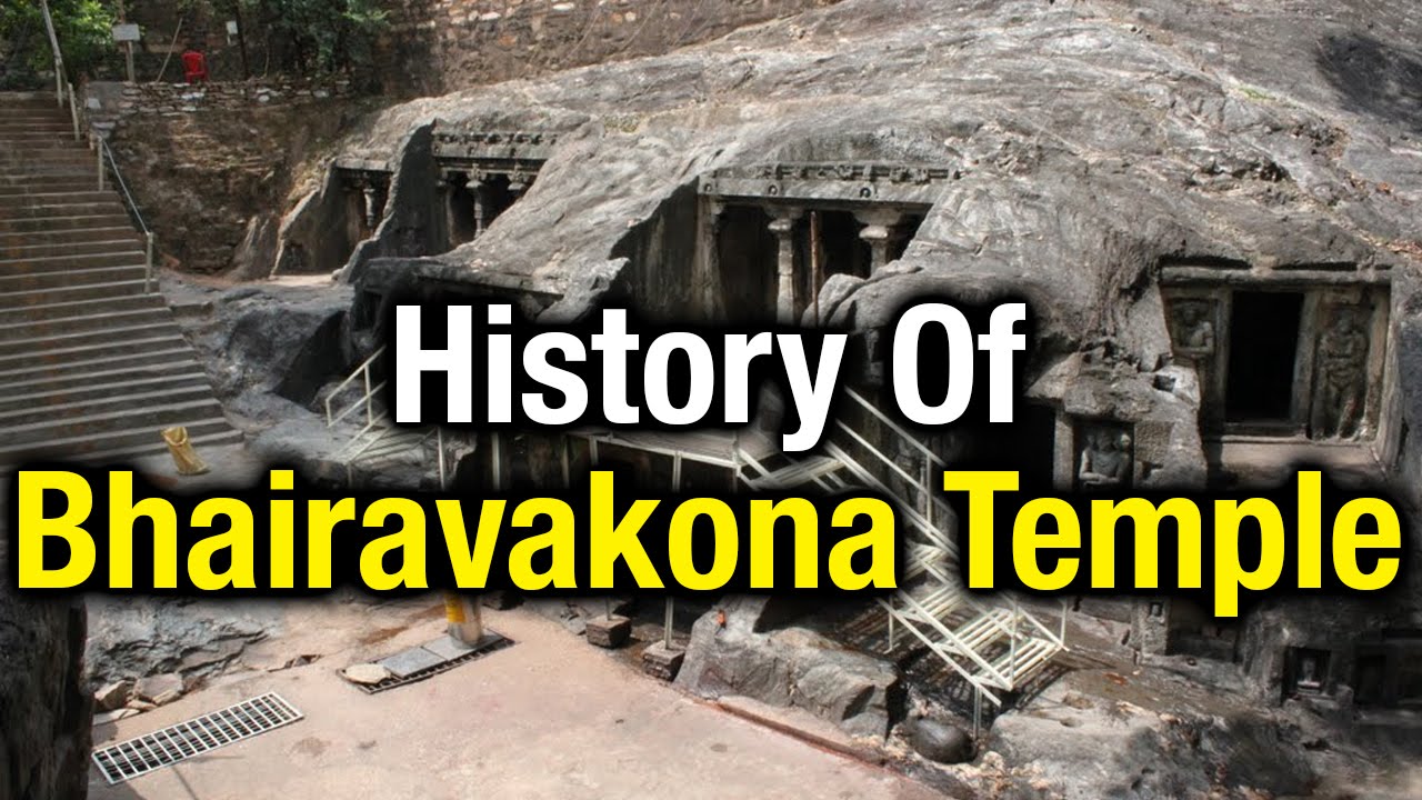 History of Bhairavakona Temple(Prakasam District) - Maha Sivarathri Special | HMTV