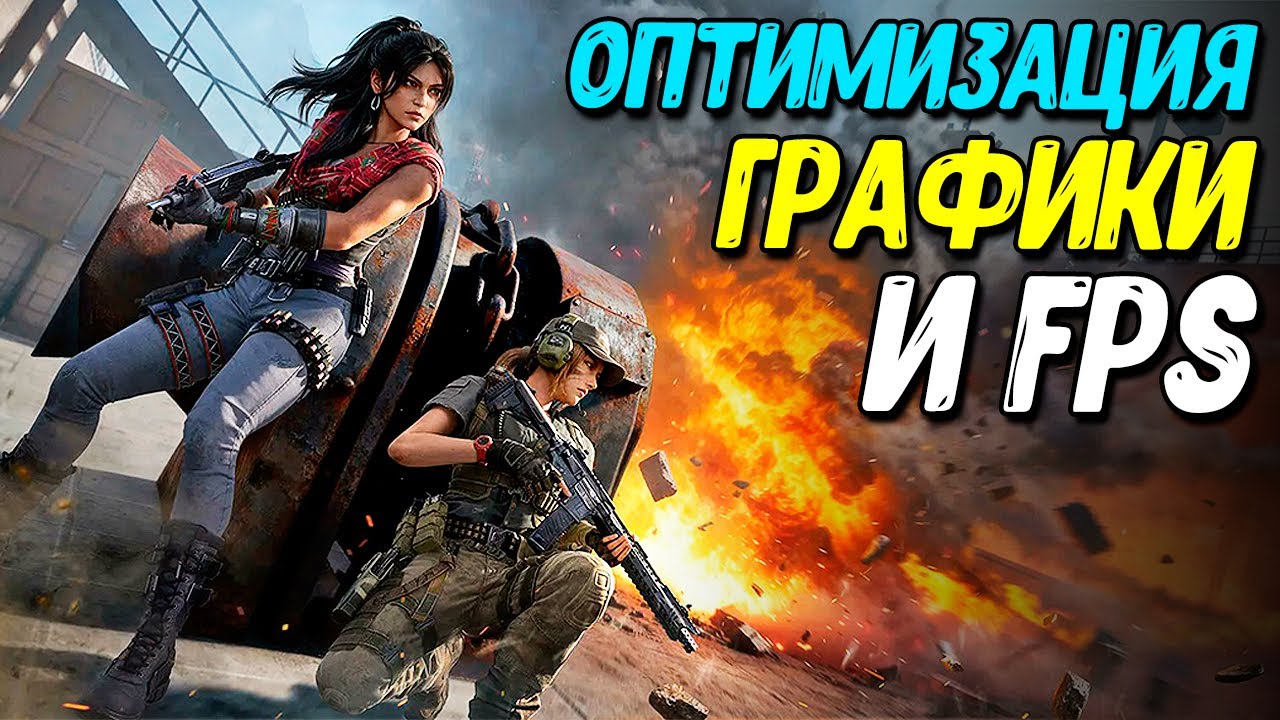 DMZ пасхалка и новое добивание Call of Duty Mobile