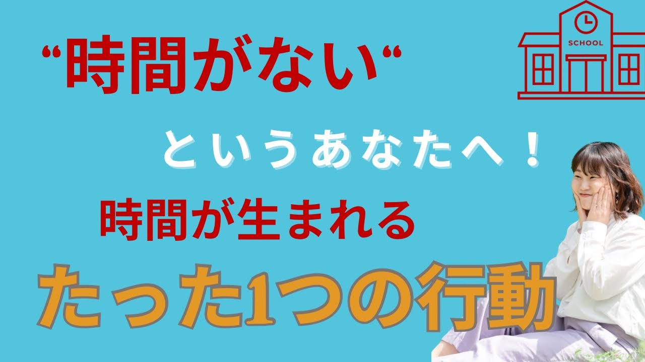 【
