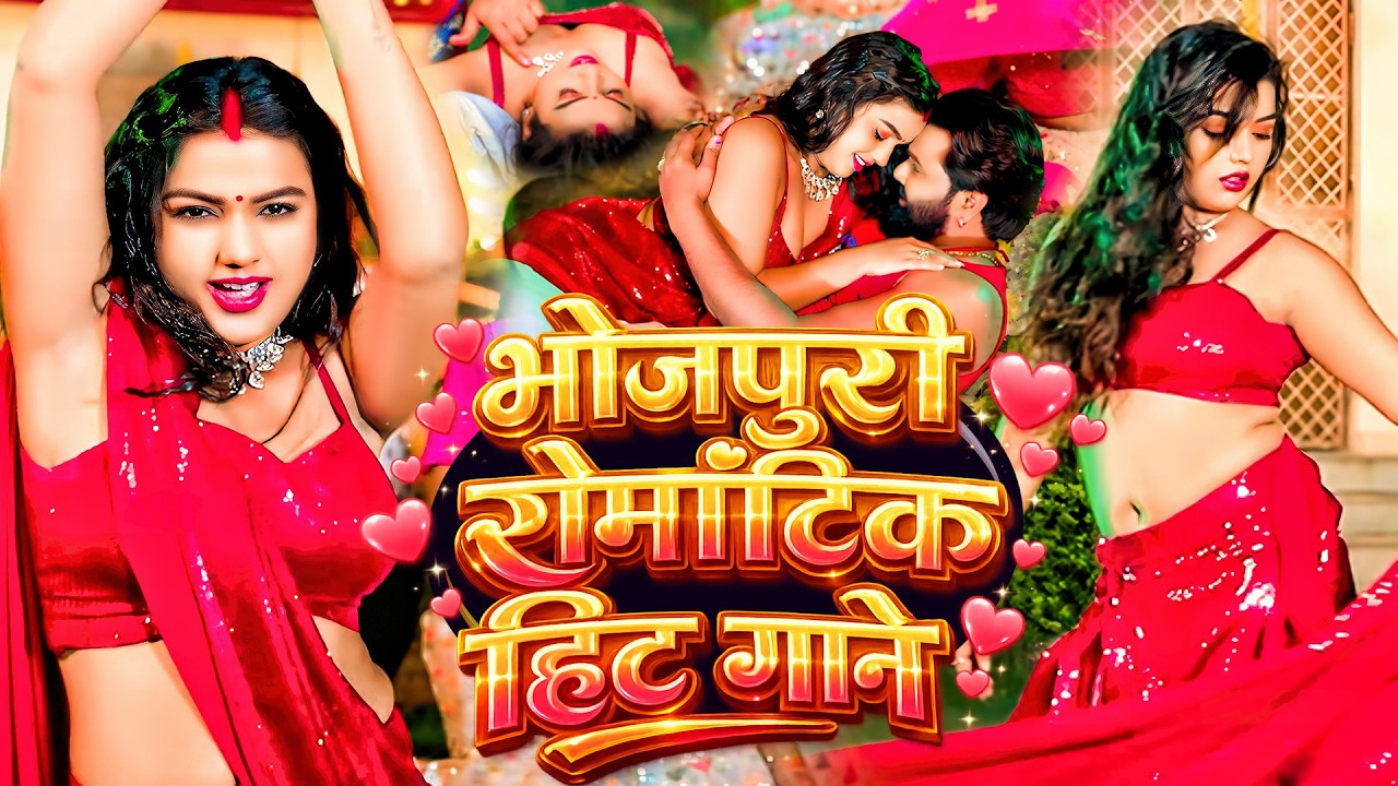 #Video | राजा हमरा से | #Samar Singh | Raja Hamara Se | #Shilpi Raj | Bhojpuri Song 2026