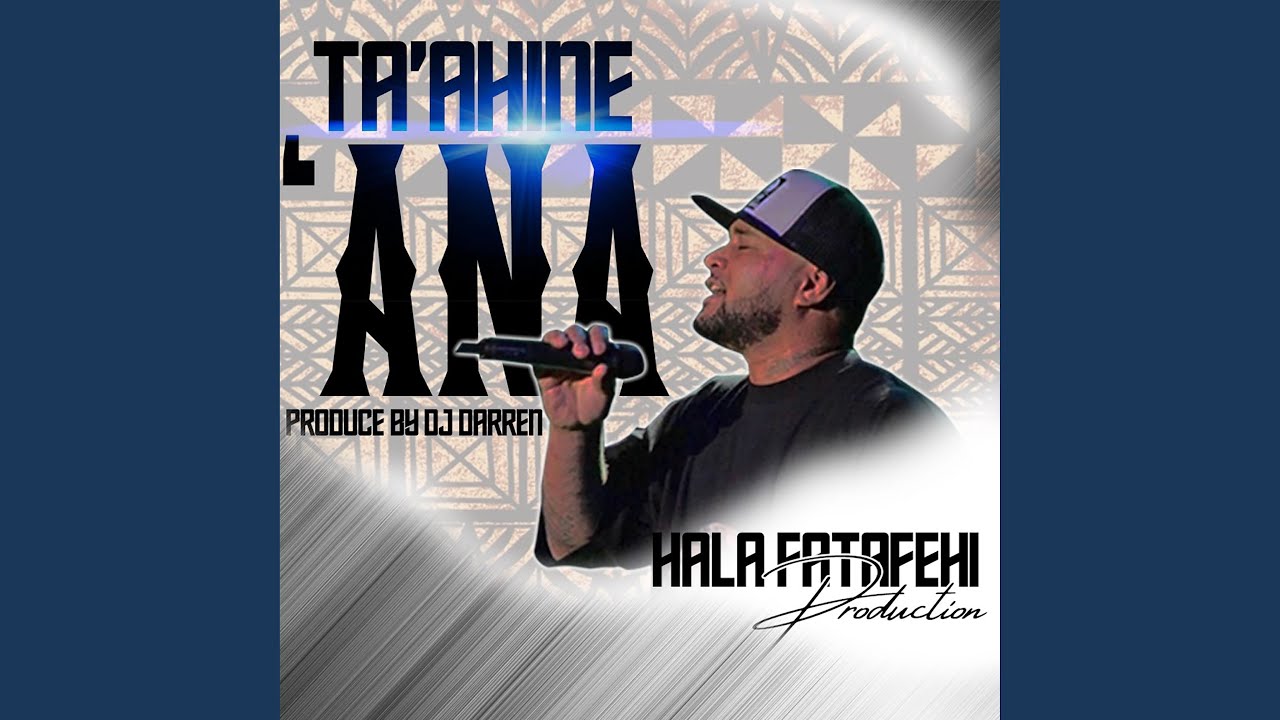 Ta'ahine 'Ana (Ana E)