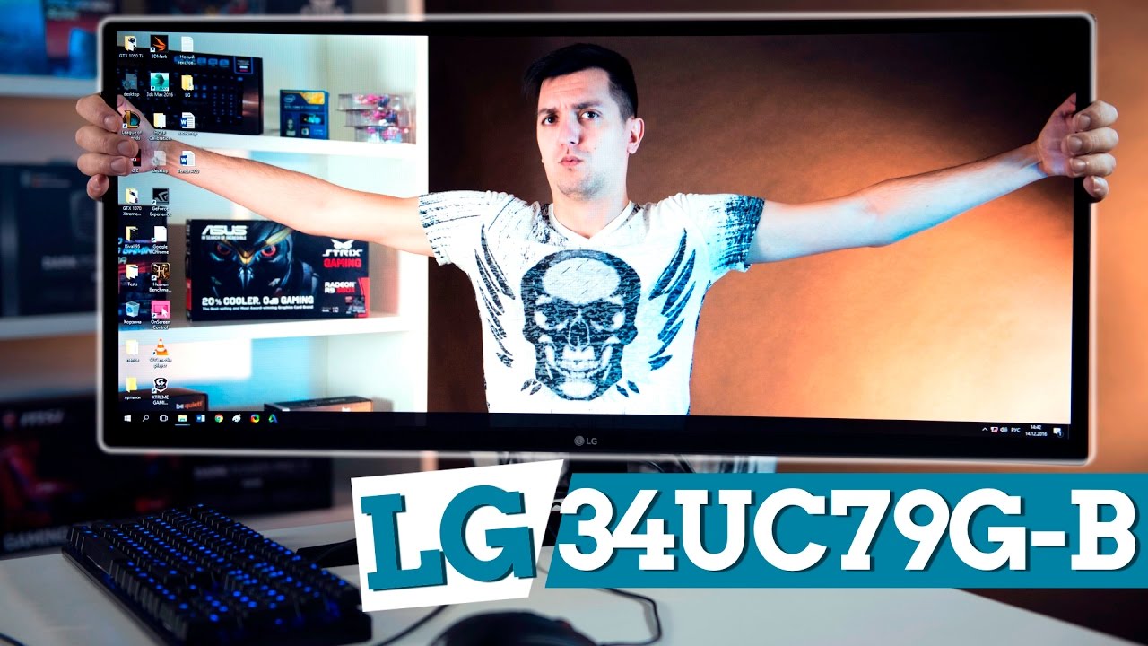 LG 34UC79G: ШИРОКИЙ, ИГРОВОЙ, ВЫГНУТЫЙ