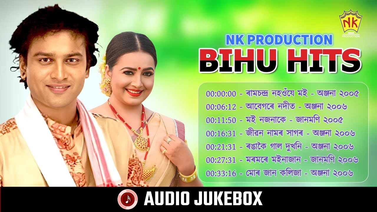 NK Production Bihu Hits (Audio Jukebox) | Zubeen Garg | Vitali Das | Most Popular Bihu Songs