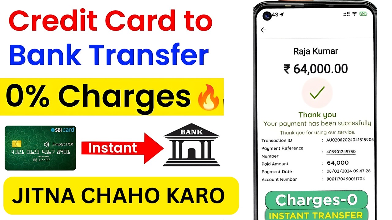 Credit Card To Bank Account Money Transfer | How to transfer money from credit card to bank account