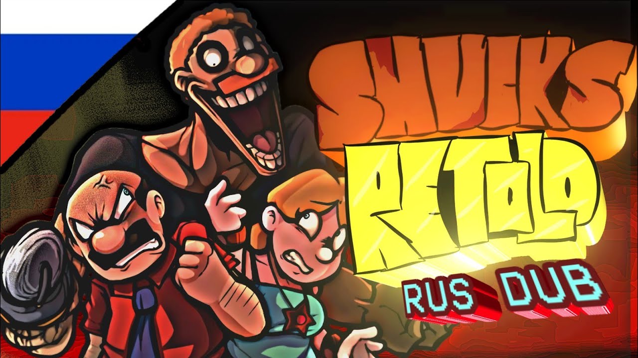 SHUCKS RETOLD НА РУССКОМ | FNF SML Movie | RUS DUB ПЕРЕВОД